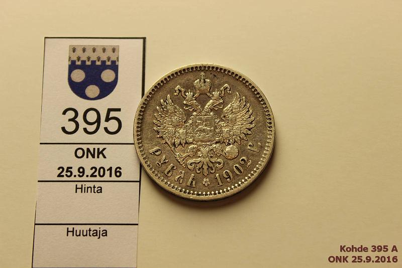 k-0395-a.jpg - Kohde 395, lhthinta: 25 € / myyntihinta: 185 € 1 rbl 1902 Y#62 Ag, Nikolai II, АР, eprvja, kunto: 6