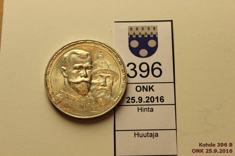 k-0396-b.jpg - Kohde 396 (kuva 2/2), lhthinta: 75 € / myyntihinta: 130 € 1 rbl 1913 Y#70 Ag, Romanovien 300v juhlaraha, erittin kaunis!, kunto: 8