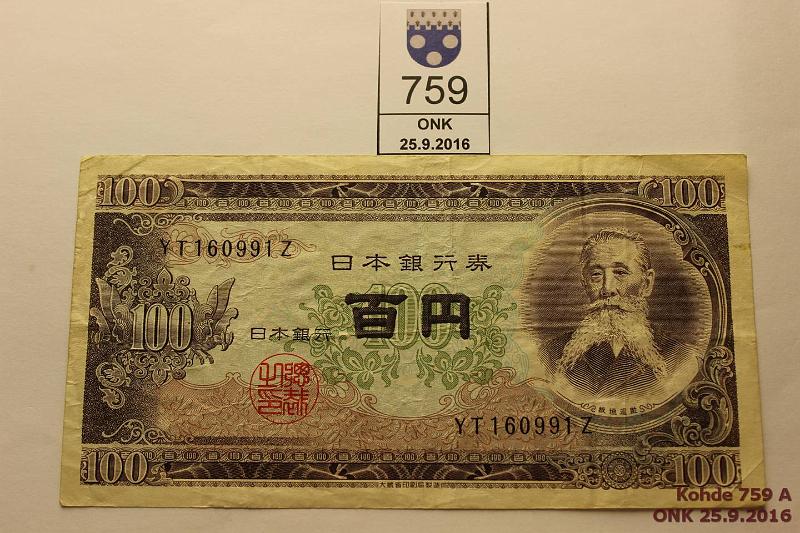 k-0759-a.jpg - Kohde 759, lhthinta: 5 € / myyntihinta: 5 € Japani 100 yen 1953 P#90, kunto: 4