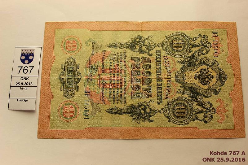 k-0767-a.jpg - Kohde 767, lhthinta: 5 € NL 10 rbl 1909 P#11 Konshin, kunto: 4