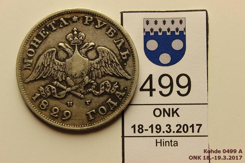 k-0499-a.jpg - Kohde 499 (kuva 1/2), lhthinta: 30 € / myyntihinta: 60 € 1 rupla 1829 C#161 Ag, Nikolai I, СПБ НГ, kunto: 4