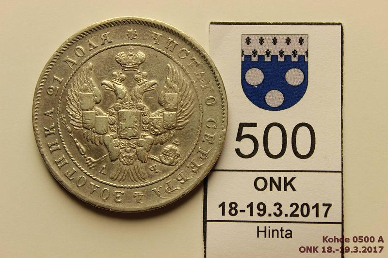 k-0500-a.jpg - Kohde 500 (kuva 1/2), lhthinta: 80 € / myyntihinta: 83 € 1 rupla 1842 C#168.1 Ag, Nikolai I, СПБ АЧ, kunto: 5/6