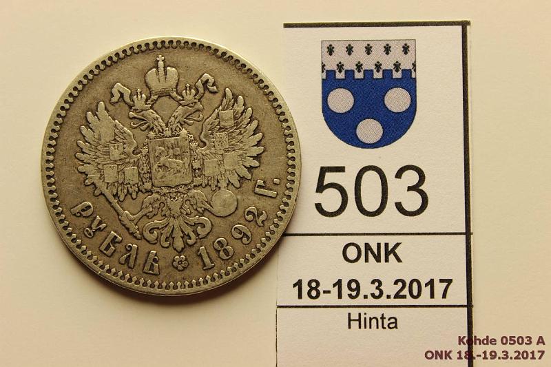 k-0503-a.jpg - Kohde 503 (kuva 1/2), lhthinta: 40 € / myyntihinta: 52 € 1 rupla 1892 Y#46 Ag, Alexander III, АГ, kunto: 4/3