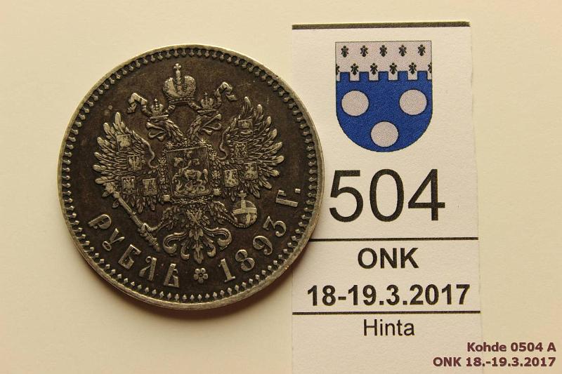 k-0504-a.jpg - Kohde 504 (kuva 1/2), lhthinta: 40 € / myyntihinta: 83 € 1 rupla 1893 Y#46 Ag, Alexander III, АГ, tumma patina, kunto: 6