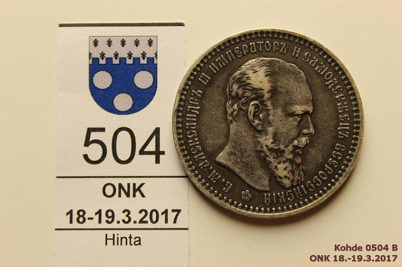 k-0504-b.jpg - Kohde 504 (kuva 2/2), lhthinta: 40 € / myyntihinta: 83 € 1 rupla 1893 Y#46 Ag, Alexander III, АГ, tumma patina, kunto: 6