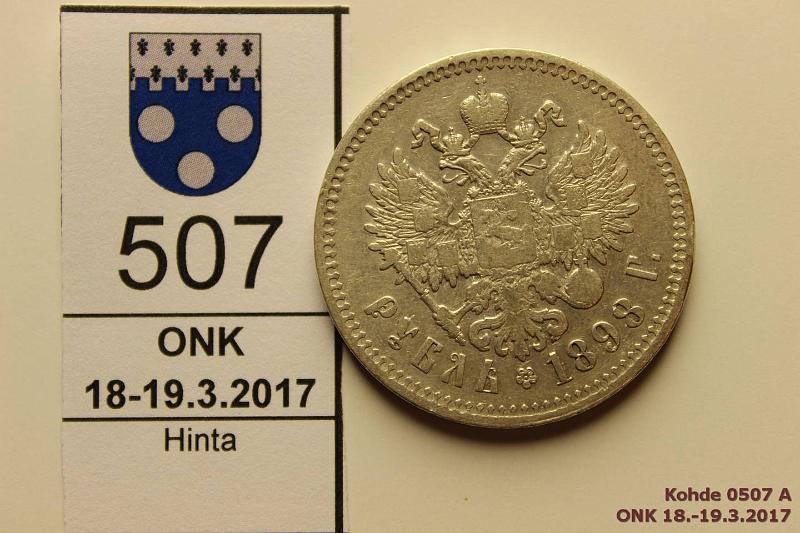 k-0507-a.jpg - Kohde 507 (kuva 1/2), lhthinta: 15 € / myyntihinta: 20 € 1 rupla 1898 Y#59.1 Ag, Nikolai II, **, lpuhd, kunto: 4