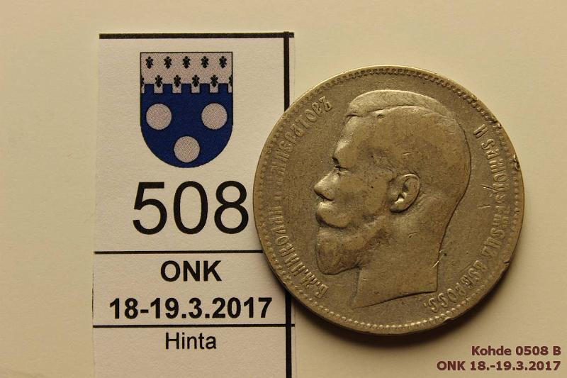 k-0508-b.jpg - Kohde 508 (kuva 2/2), lhthinta: 15 € / myyntihinta: 16 € 1 rupla 1898 Y#59.3 Ag, Nikolai II, АГ, rvja, puhd, kunto: 3