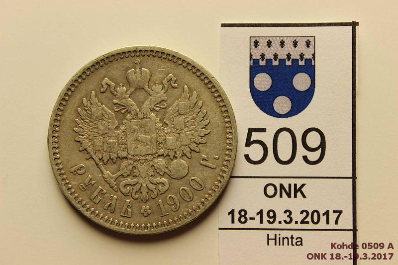 k-0509-a.jpg - Kohde 509 (kuva 1/2), lhthinta: 15 € / myyntihinta: 29 € 1 rupla 1900 Y#59.3 Ag, Nikolai II. ФЗ, kunto: 4