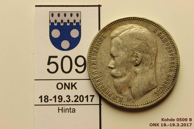 k-0509-b.jpg - Kohde 509 (kuva 2/2), lhthinta: 15 € / myyntihinta: 29 € 1 rupla 1900 Y#59.3 Ag, Nikolai II. ФЗ, kunto: 4