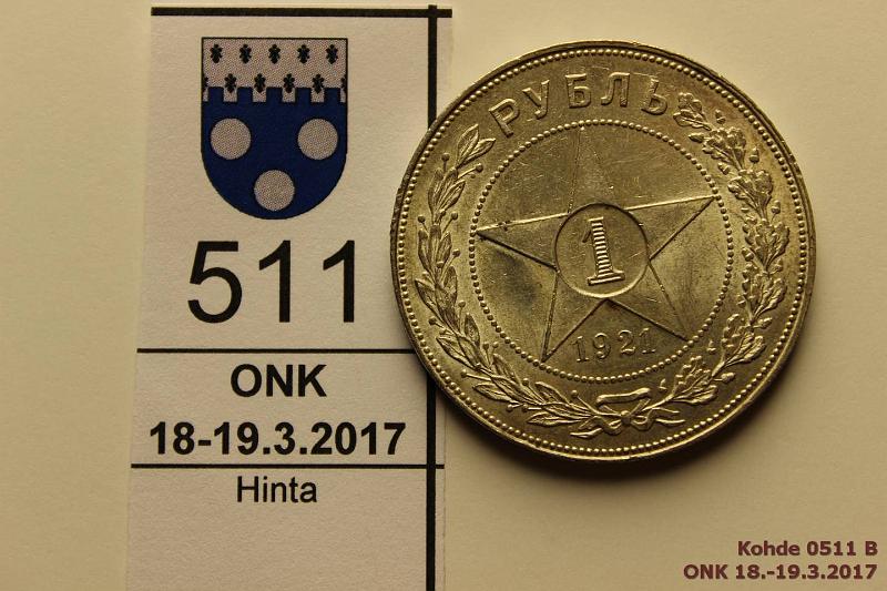 k-0511-b.jpg - Kohde 511 (kuva 2/2), lhthinta: 20 € / myyntihinta: 57 € 1 rupla 1921 Y#84 Ag, АГ, thtirupla, reunoissa hnja, ephpja, erittin kaunis!, kunto: 8