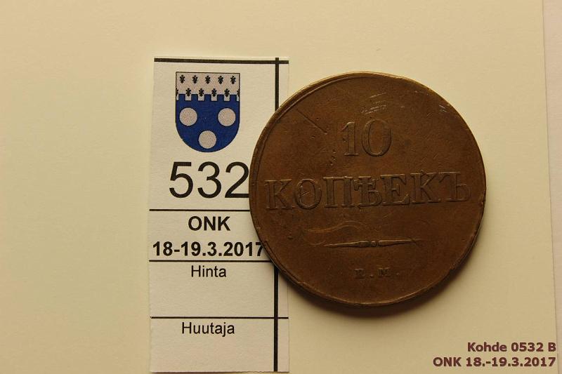 k-0532-b.jpg - Kohde 532 (kuva 2/2), lhthinta: 15 € / myyntihinta: 21 € 10 kop 1832 C#141.1 Cu, ЕМ ФХ, pij, hnja, kunto: 4