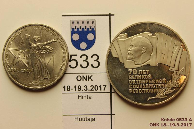 k-0533-a.jpg - Kohde 533, lhthinta: 5 € / myyntihinta: 5 € 1 rupla (2) 1975-87 Y#142.1, 208 CuNi, 1975 WW II; 1987 vallakumouksen muistorahat, kunto: 8, 9