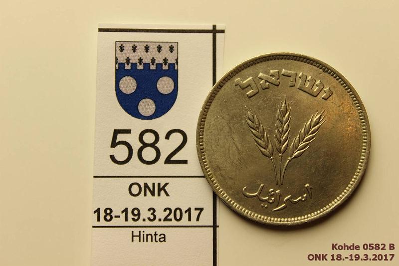 k-0582-b.jpg - Kohde 582 (kuva 2/2), lhthinta: 10 € / myyntihinta: 14 € Israel 250 pruta 1949 KM#15a Ag, 14,4g/500, patinaa, kunto: 9