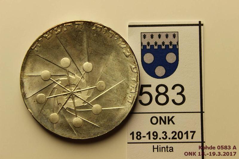 k-0583-a.jpg - Kohde 583 (kuva 1/2), lhthinta: 10 € / myyntihinta: 15 € Israel 10 lirot 1971 KM#58 Ag, 26g/900, patinaa, Atomireaktori, kunto: 9