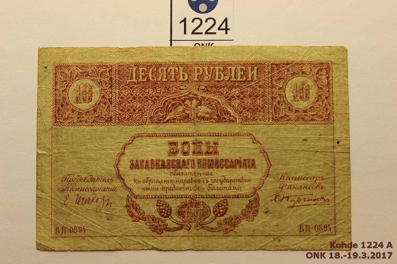 k-1224-a.jpg - Kohde 1224, lhthinta: 5 € / myyntihinta: 6 € Venj, Transkaukasia 10 rbl 1918 P#S604 Rep, preiki, kunto: 2