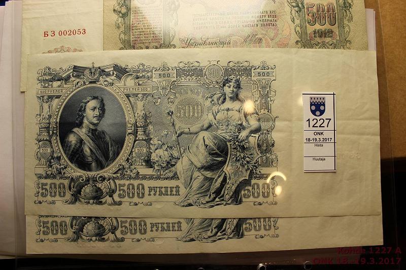 k-1227-a.jpg - Kohde 1227, lhthinta: 25 € / myyntihinta: 46 € Venj 500 rbl (3) 1912 P#14 Maailman kauneimmaksi valittu seteli! Kolme perkkist numeroa, Shipov, kunto: 5