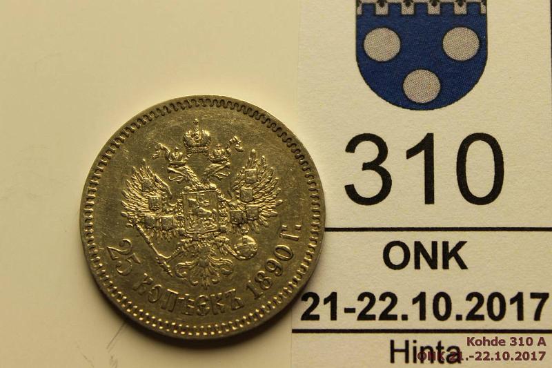 k-0310-a.jpg - Kohde 310 (kuva 1/2), lhthinta: 200 € / myyntihinta: 980 € 25 kop 1890 Y#44 Ag, ??, harvinainen (painos vain 2006 kpl)! Alexander III, hnja, kunto: 7