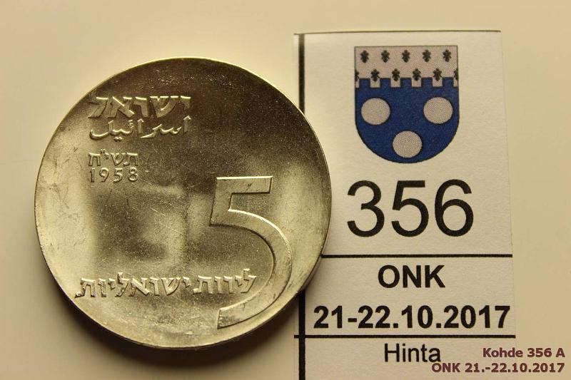 k-0356-a.jpg - Kohde 356, lhthinta: 10 € / myyntihinta: 16 € Israel 5 lirot 5718 (1958) KM#21 Ag, 25g/900, Itsenisyys 10v, kunto: 9