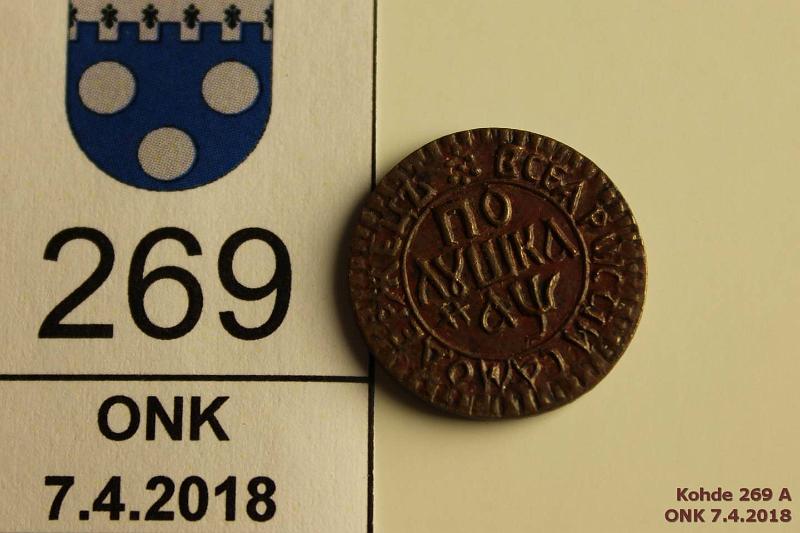 k-0269-a.jpg - Kohde 269 (kuva 1/2), lhthinta: 5 € Polushka 17?? KM#114? Cu, КМ, 1/4 kop. Vuosiluku kyrillisin kirjaimin. Uusintalynti? Muu kopio??, kunto: 8