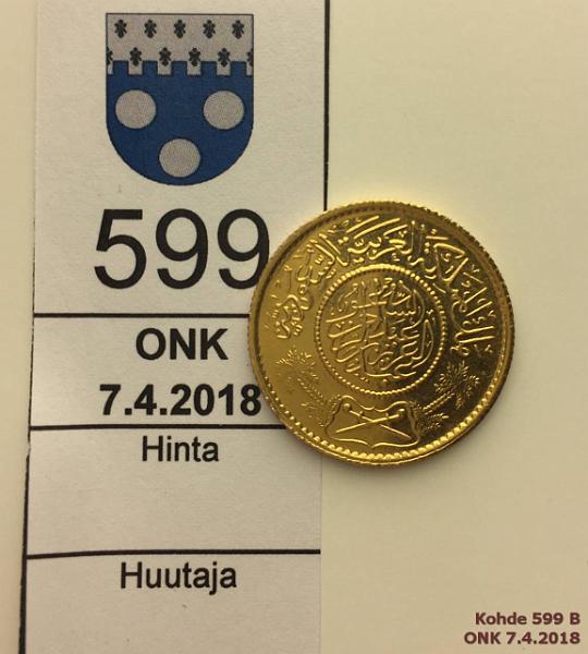 k-0599-b.jpg - Kohde 599 (kuva 2/2), lhthinta: 200 € / myyntihinta: 220 € Saudi Arabia 1 gynuah, kopio 1370 (1951) X#21 Au, 7,98g. Leimattu: 22C. Rgtf mittauksessa 88.2% kultaa. Token = kopio aidosta guineasta (KM#36), kunto: 9