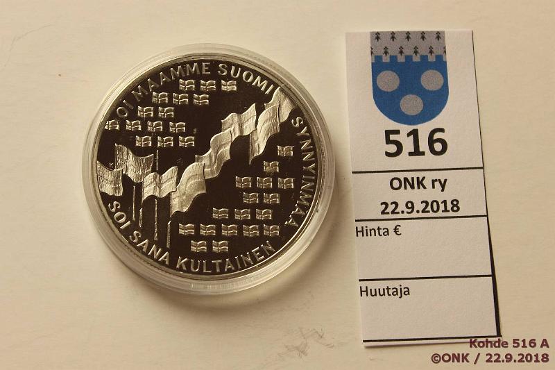 k-0516-a.jpg - Kohde 516, lhthinta: 5 € / myyntihinta: 7 € Suomi 100v 2017 CuNi, proof, kapseli. Monetan mitali, kunto: 10