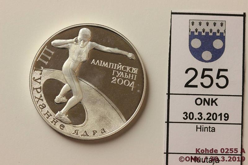 k-0255-a.jpg - Kohde 255, lhthinta: 10 € / myyntihinta: 21 € Valko-Venj 20 ruplaa 2003 KM#149 Ag, proof, 26,73g/900. 2004 Olympic Games - Shot Put, kunto: 10