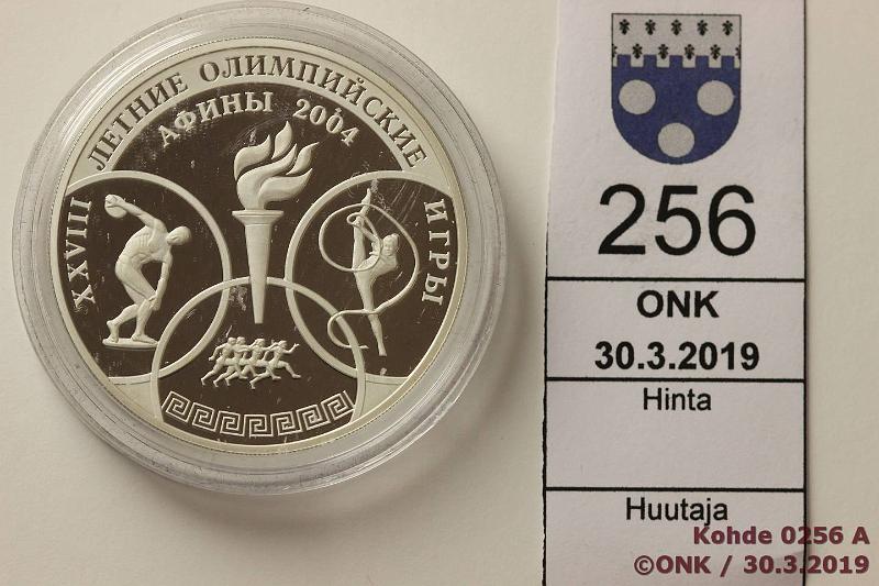 k-0256-a.jpg - Kohde 256, lhthinta: 10 € / myyntihinta: 18 € Venj 3 ruplaa 2004 KM#858 Ag, proof, 34,88g/900. ММД. XXVIIIth Summer Olympic Games, Athens, kaps, kunto: 10