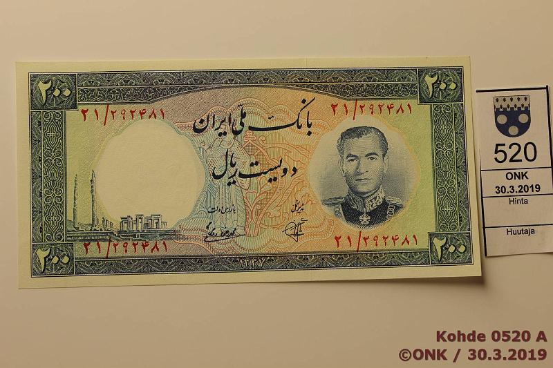 k-0520-a.jpg - Kohde 520, lhthinta: 50 € / ei tarjouksia Iran 200 rials 1958 AH#1337, P#70, kunto: 9