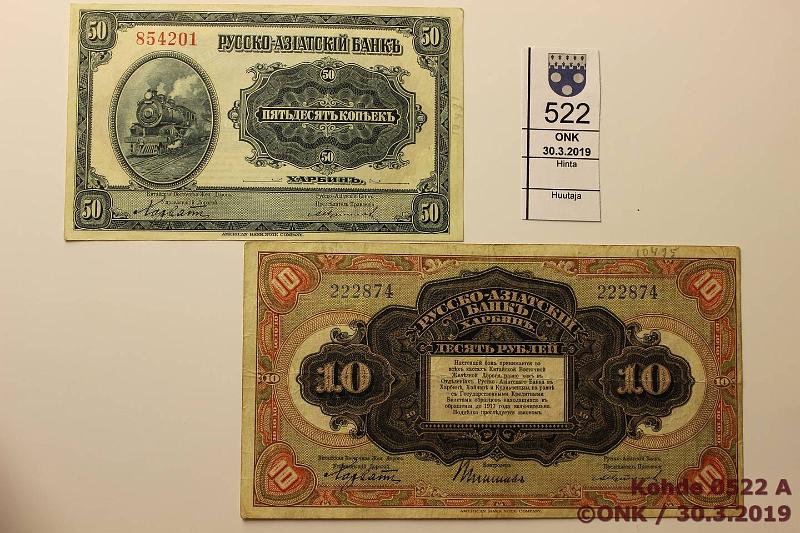 k-0522-a.jpg - Kohde 522 (kuva 1/2), lhthinta: 95 € / myyntihinta: 120 € Kiina 50 kop10 rpl (4) ND(1917) P#S4736 50k, 1, 3 ja  10r , kaikissa km. Russo-Asiatic Bank/Русско Азіатскіи Банк'ъ, kunto: 4-8