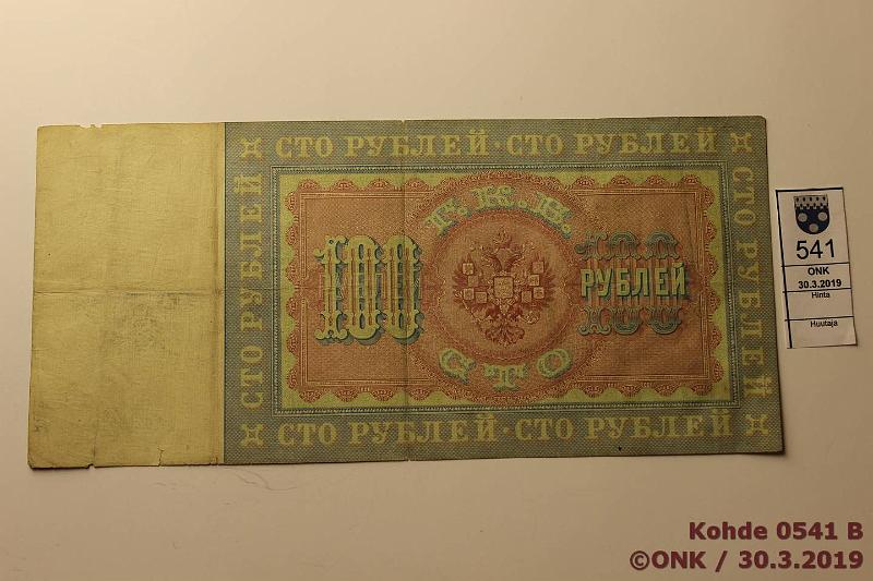 k-0541-b.jpg - Kohde 541 (kuva 2/2), lhthinta: 55 € / myyntihinta: 75 € 100 rpl 1898 P#5c Иъ 048801, rep, likaa, kunto: 3