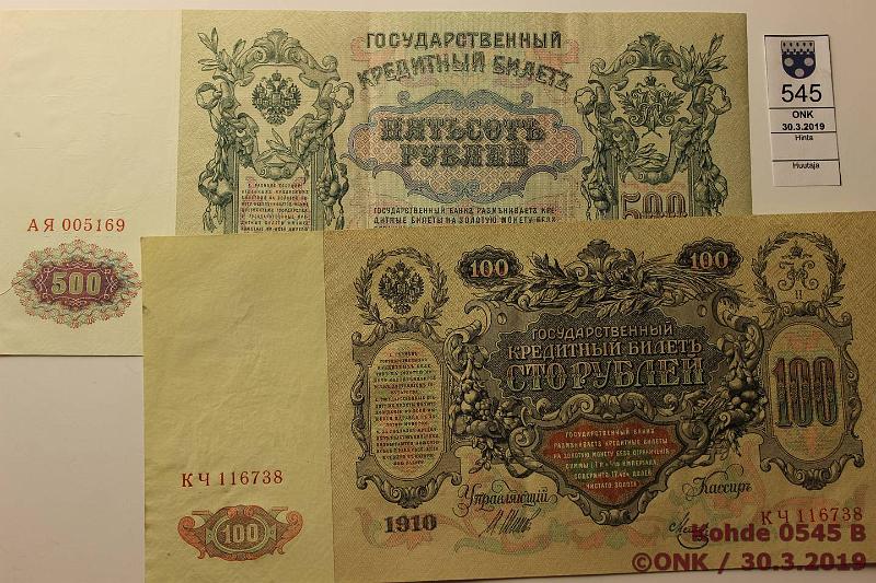 k-0545-b.jpg - Kohde 545 (kuva 2/2), lhthinta: 25 € / ei tarjouksia 100 + 500 rpl 1910, -12 P#1314b Pieni tahroja, siistit kappaleet, hyvt vrit., kunto: 7, 5