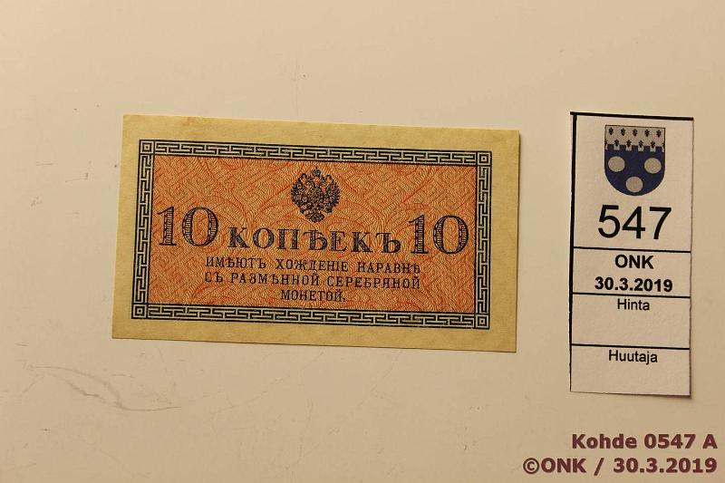 k-0547-a.jpg - Kohde 547 (kuva 1/2), lhthinta: 125 € / myyntihinta: 175 € 10 kop ND(1915) P#28, kunto: 8