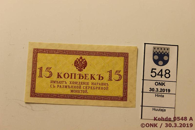 k-0548-a.jpg - Kohde 548 (kuva 1/2), lhthinta: 140 € / myyntihinta: 175 € 15 kop ND(1915) P#29 Kevyt nurkkataipuma, kunto: 8