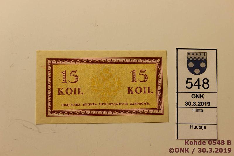 k-0548-b.jpg - Kohde 548 (kuva 2/2), lhthinta: 140 € / myyntihinta: 175 € 15 kop ND(1915) P#29 Kevyt nurkkataipuma, kunto: 8