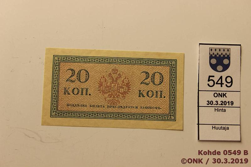 k-0549-b.jpg - Kohde 549 (kuva 2/2), lhthinta: 140 € / myyntihinta: 340 € 20 kop ND(1915) P#30 Vhinen nurkkataipuma, kunto: 8