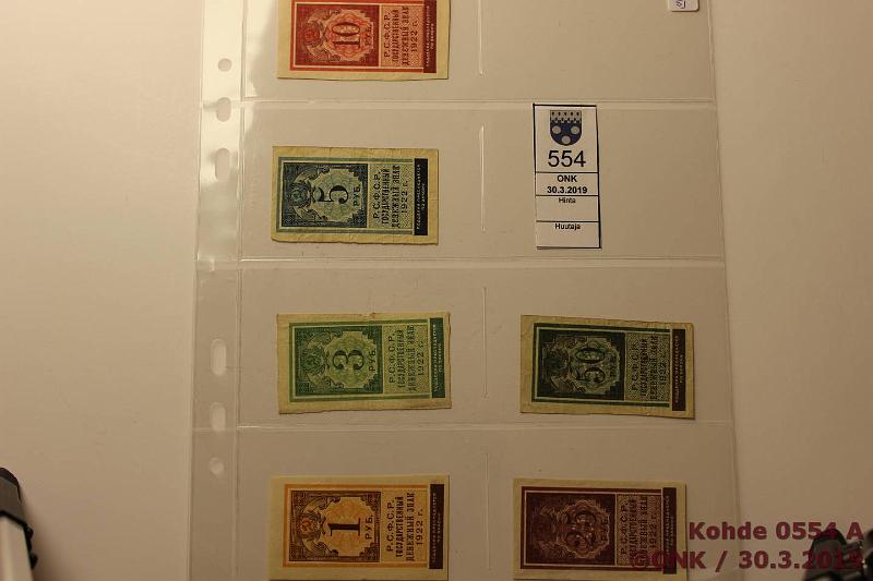 k-0554-a.jpg - Kohde 554, lhthinta: 85 € / myyntihinta: 95 € 150 rpl (6) 1922 P#146151 Koko sarja, 6 erilaista: 1, 3, 5, 10(km), 25(km) ja 50r(km), kunto: 4-8