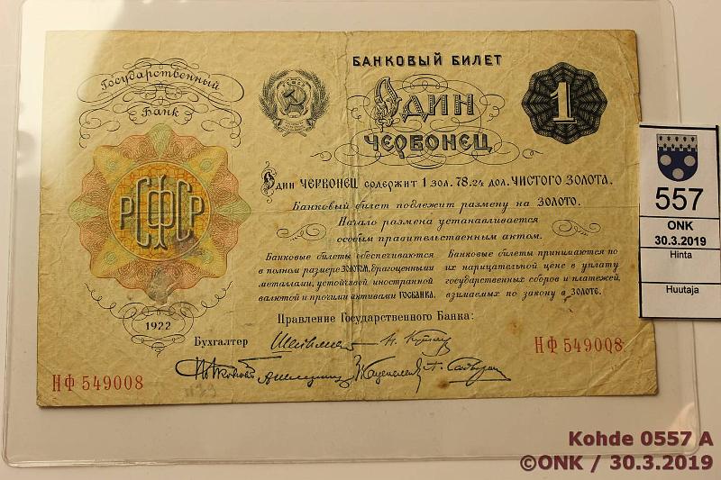 k-0557-a.jpg - Kohde 557, lhthinta: 50 € / myyntihinta: 76 € 1 chervonetz 1922 P#139a НФ 549008, sign.1. Reunarep, keskitaite revennyt ylhlt n. 2cm ja korjattu liimapaperilla, kunto: 3