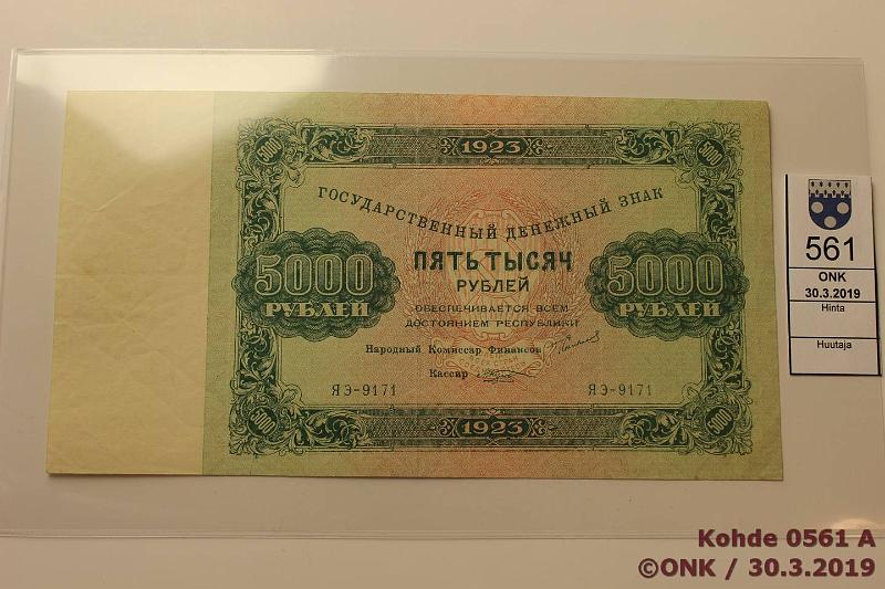 k-0561-a.jpg - Kohde 561 (kuva 1/2), lhthinta: 50 € / myyntihinta: 190 € 5000 rpl 1923 P#171 Napakka ehyt paperi, kunto: 6