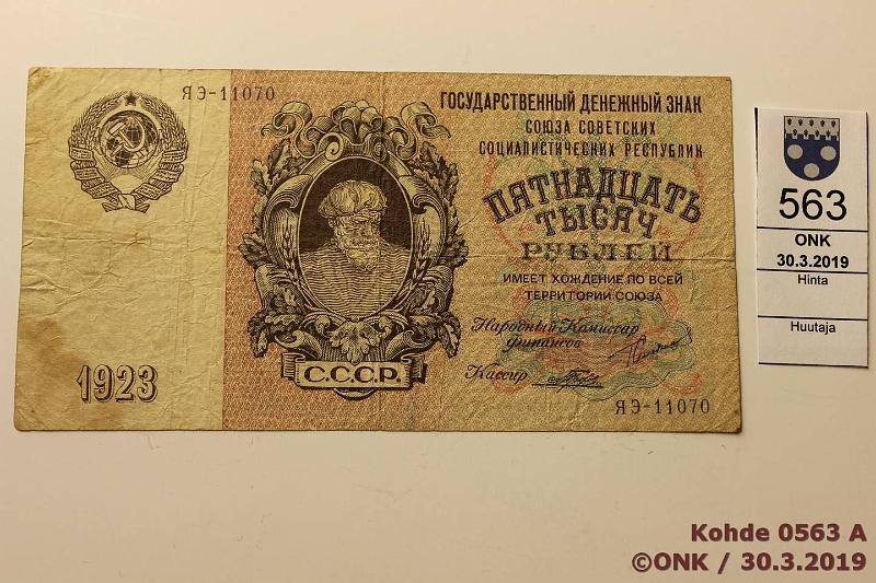 k-0563-a.jpg - Kohde 563 (kuva 1/2), lhthinta: 95 € / myyntihinta: 105 € 15 000 rpl 1923 P#182 ЯЗ-11070, likaa, prep, tahra, pehmentynyt, kunto: 3