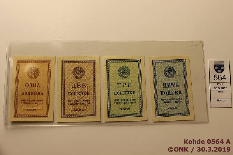 k-0564-a.jpg - Kohde 564 (kuva 1/2), lhthinta: 145 € / myyntihinta: 220 € 15 kop (4) 1924 P#1914 1, 2, 3 ja 5k, kunto: 7-8