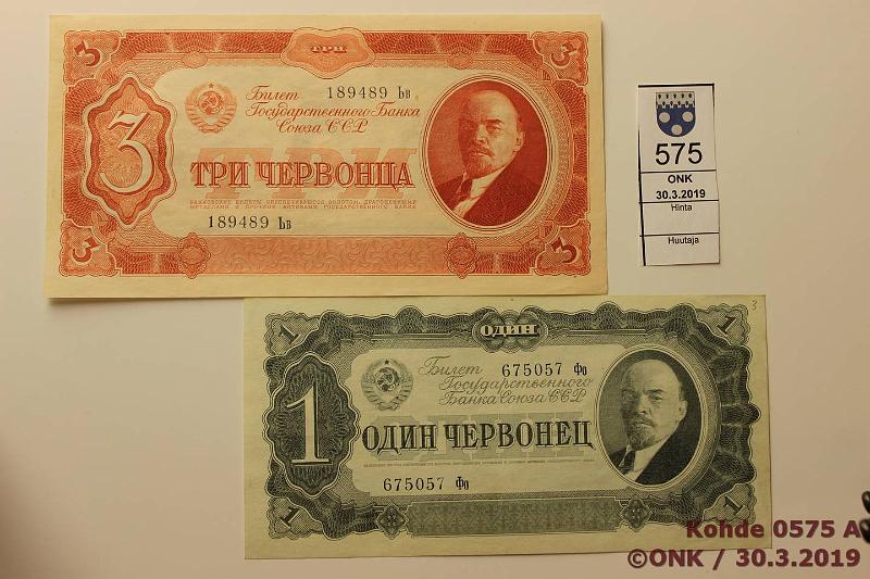 k-0575-a.jpg - Kohde 575, lhthinta: 35 € / myyntihinta: 46 € 1 + 3 chervontsa 1937 P#2023 1ch: km, kunto: 6, 7