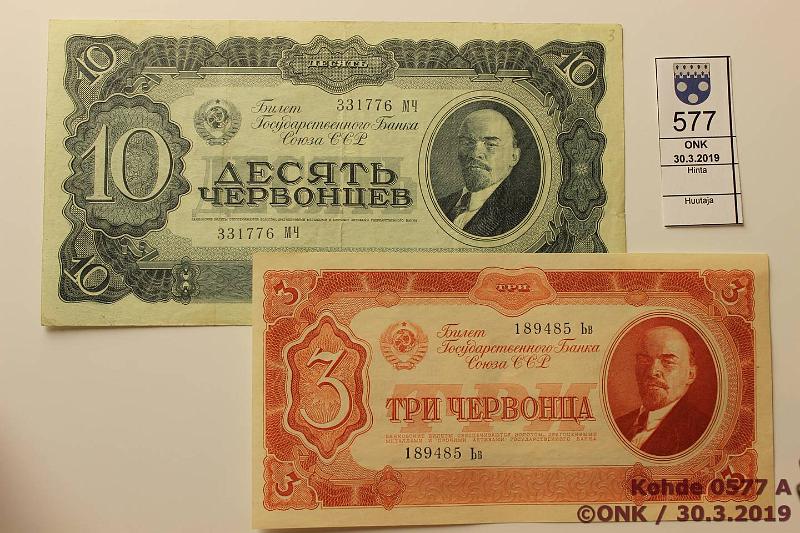 k-0577-a.jpg - Kohde 577, lhthinta: 20 € / myyntihinta: 60 € 3 + 10 chervontsev 1937 P#203, 205 3ch kaksi painaumaa nurkassa, 10ch 3mm rep, km, kunto: 8, 5