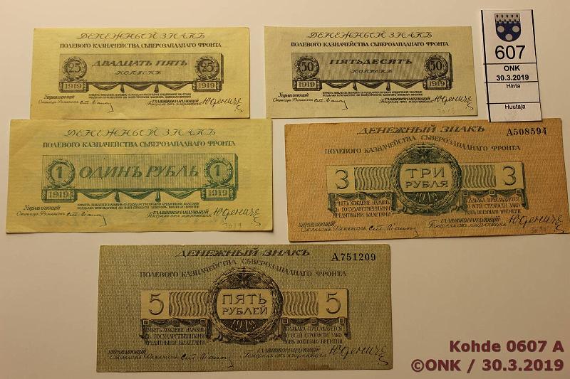 k-0607-a.jpg - Kohde 607, lhthinta: 20 € / myyntihinta: 60 € 25 kop5 rpl (5) 1919 P#S2013, 204b5b 25(ptahra) ja 50k(km), 1(km), 3(km) ja 5r(tahra), kunto: 5-8