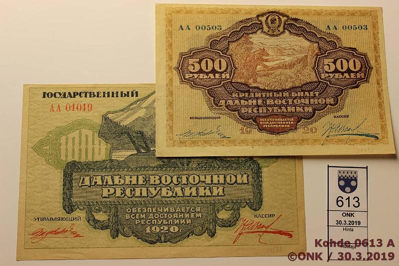 k-0613-a.jpg - Kohde 613, lhthinta: 50 € / myyntihinta: 90 € 500 + 1000 rpl 1920 P#S12078 Far Eastern Soviet of the Peoples Comissars. 500r AA 00503 (km); 1000r AA 01019(prep, km), kunto: 7, 6