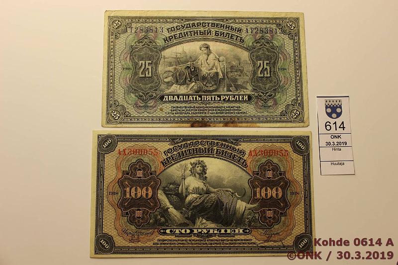 k-0614-a.jpg - Kohde 614, lhthinta: 25 € / myyntihinta: 44 € 25 + 100 rpl 1918(-20) P#S1196, 1249 Pribaikal Region: 25r 1918, punainen pllepainama takapuolella, tahroja. Priamur Region: 100r 1918, hieman likaa, kunto: 4, 7