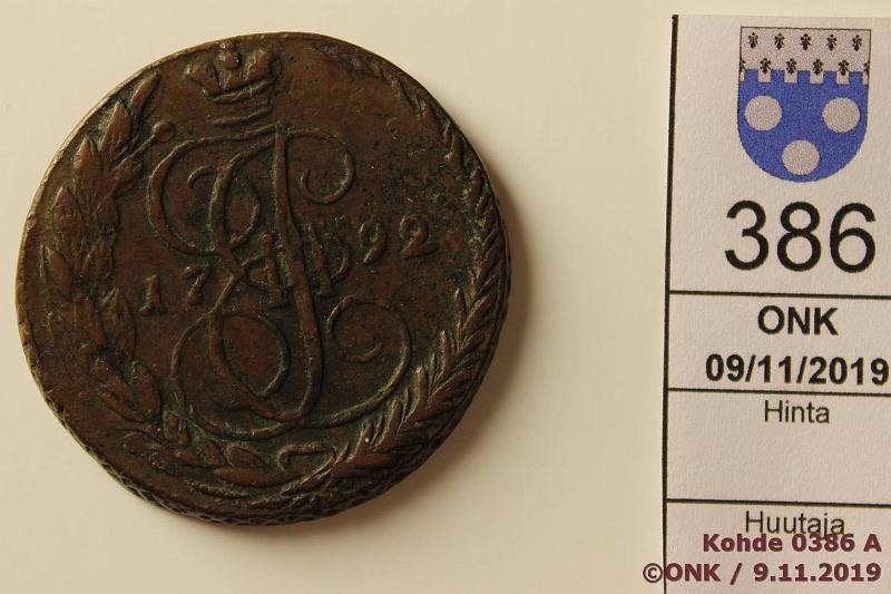 k-0386-a.jpg - Kohde 386, lhthinta: 8 € / myyntihinta: 10 € 5 kop 1792 C#59.3 Cu, ЕМ, Ekaterina II, kunto: 5