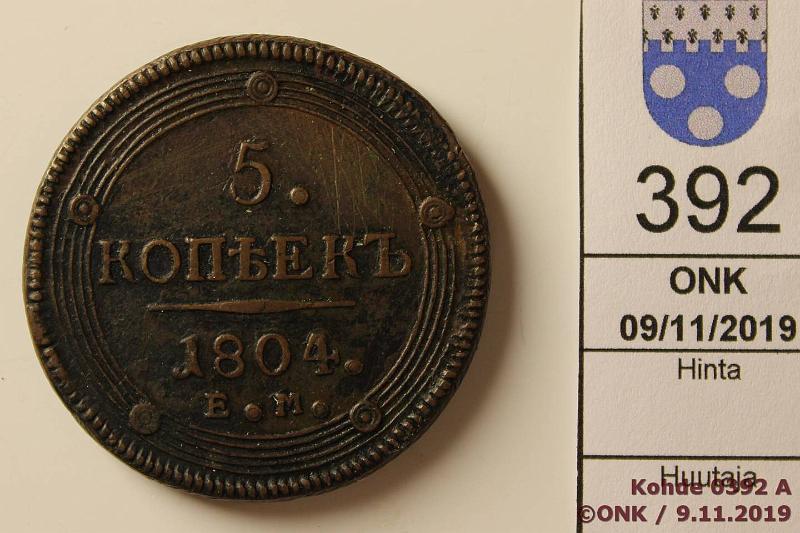 k-0392-a.jpg - Kohde 392, lhthinta: 10 € / myyntihinta: 16 € 5 kop 1804 KM#115.1 Cu, 1804 ЕМ, prvja, Aleksandr I, kunto: 5