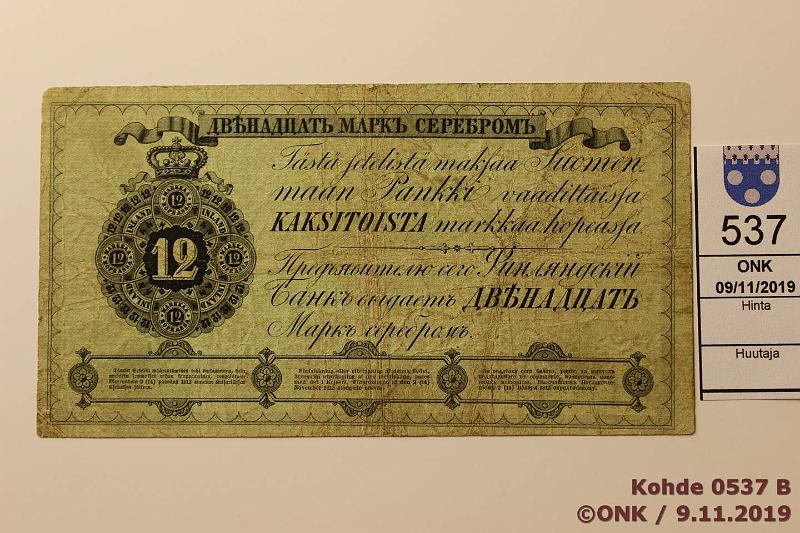 k-0537-b.jpg - Kohde 537 (kuva 2/2), lhthinta: 1200 € / myyntihinta: 1300 € 12 mk 1862 C SNY 149.3 C183192 Stenius (vain yksi allek.) (R), kunto: 3