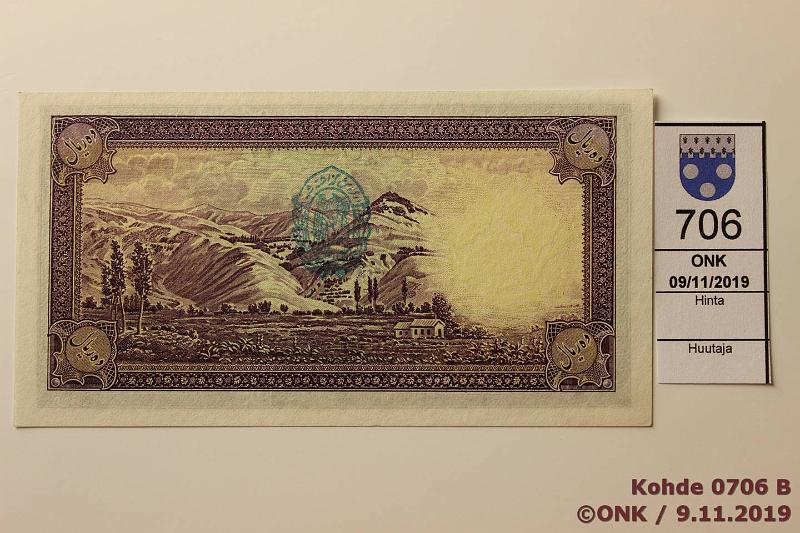 k-0706-b.jpg - Kohde 706 (kuva 2/2), lhthinta: 145 € / ei tarjouksia Iran 10 rials 1939 P#33Ad 595466, kunto: 9