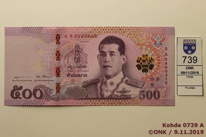 k-0739-a.jpg - Kohde 739, lhthinta: 18 € / myyntihinta: 18 € Thaimaa 500 baht 2018 P#133 King Rama X, laskurin jlki, kunto: 8